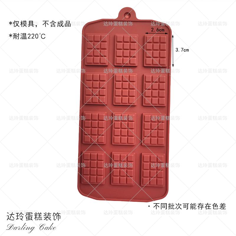 Plastic Baking Tools Cake Decoration Ornaments Fortune Happiness Longevity Spring Loaded Cutting Mold Sugar Art Moulds