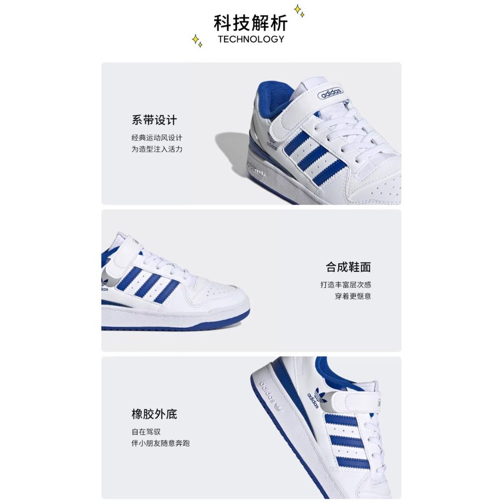 adidas Forum Low Cloud White Royal Blue PS FY7978
