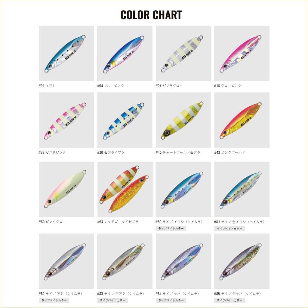 Major Craft Metal Jig Jig Para Slow 30g #115 Super