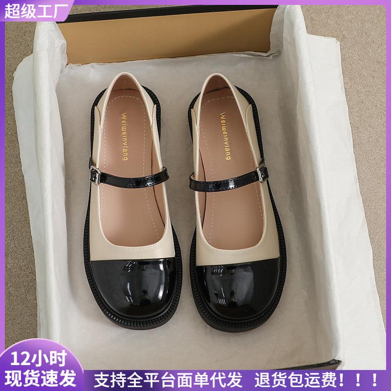Platform Mary Jane shoes women's spring and autumn word with color matching retro soft sole single shoes thick heel college large size women's shoes