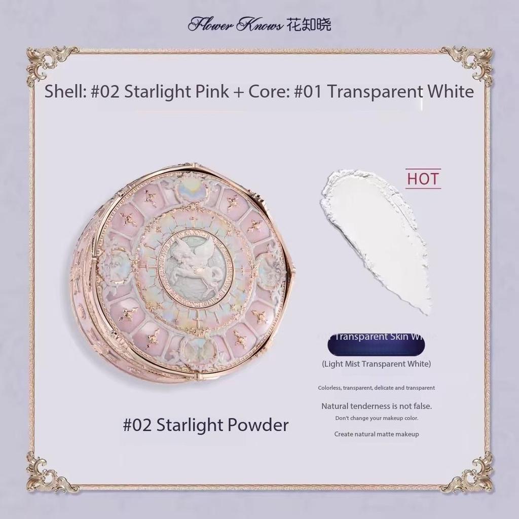 Flower Knows New Release Knight Unicorn Series Honey Loose Powder Shell 3 Colors