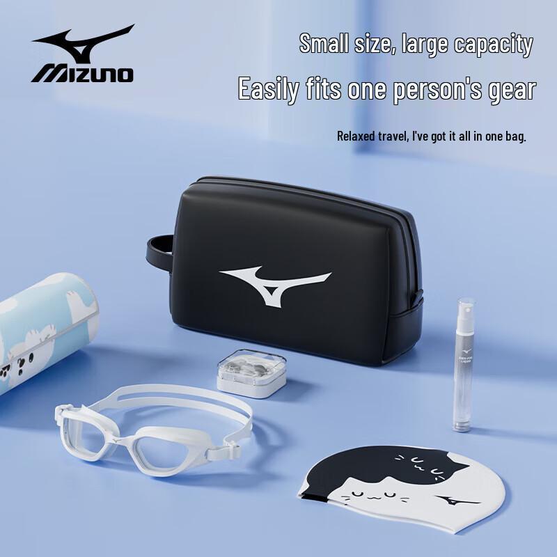 Mizuno Multi-function Dry Wet Swimming Bag