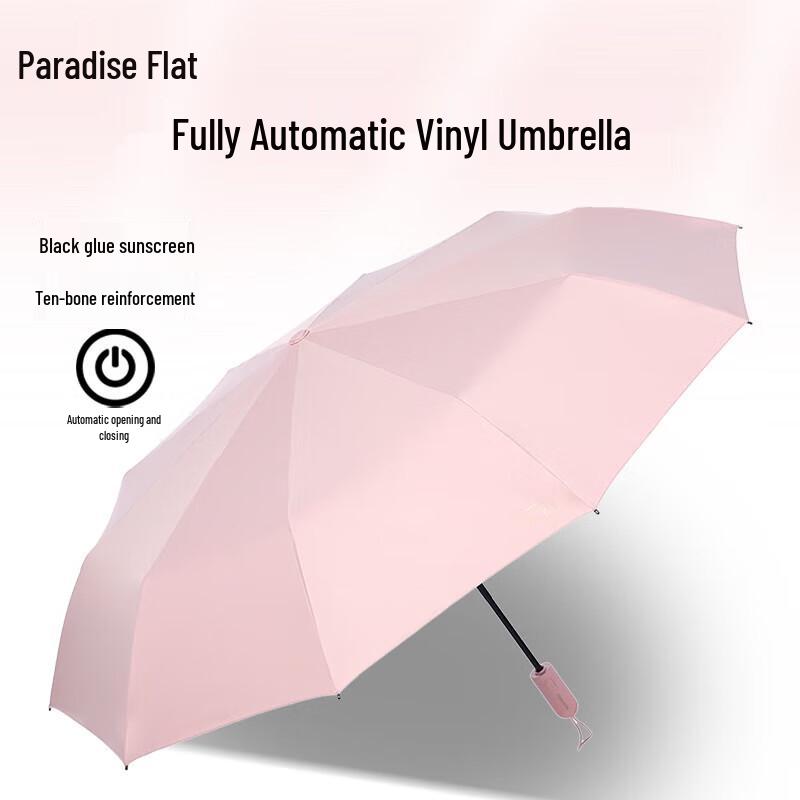 Paradise UV Protection Folding Umbrella
