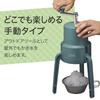 Doshisha LivE Manual Ice Shaver (with storage bag and ice cup) - Green IS-D-20GR