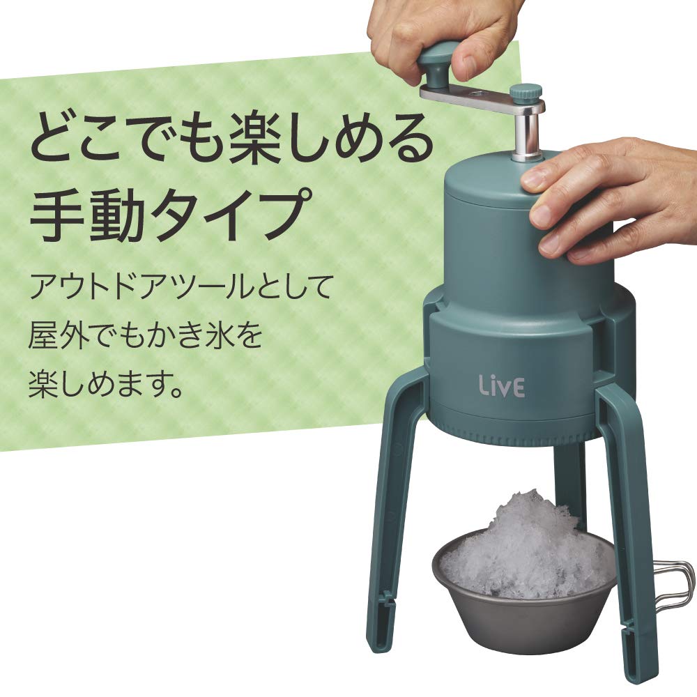 Doshisha LivE Manual Ice Shaver (with storage bag and ice cup) - Green IS-D-20GR