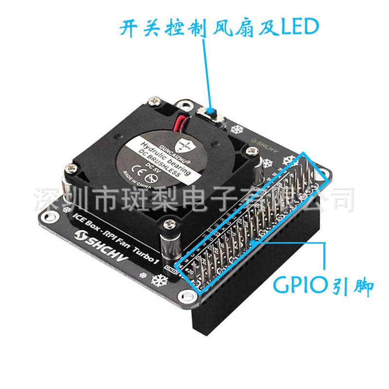 Ventola di raffreddamento turbo per Raspberry Pi 3B+/4B con espansione GPIO controllata da LED