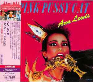 CD ANN LEWIS  Pink Pussycat UHQCD VICL77056  2024 Japan Obi Japanese PopRock