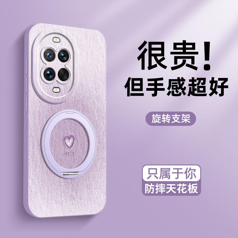 Applicable To Huawei Nova14 Mobile Phone Case New Nova14pro Love Small Fresh Nova13 Wrist Strap Nova1