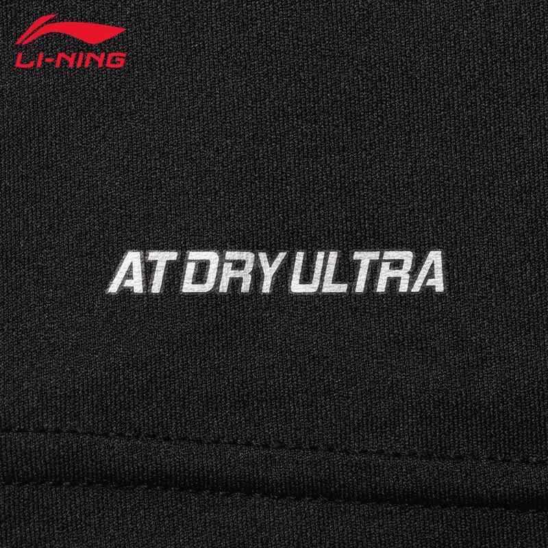 Li-Ning Men's Casual Sport Short Sleeve T-Shirt U817