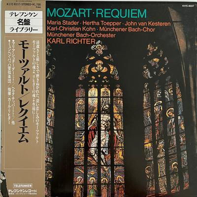 LP Record MARIA STADER HERTHA TOPPER JOHN V  Requiem K17C8337 TELEFUNKEN 1983 Japan Obi Classical Used