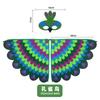 Kids Animal Bird Wings+mask Suit Stage Performance Peacock Owl Parrot Bird Felt Cape Halloween Bird Cosplay Cloak for Girls Boys