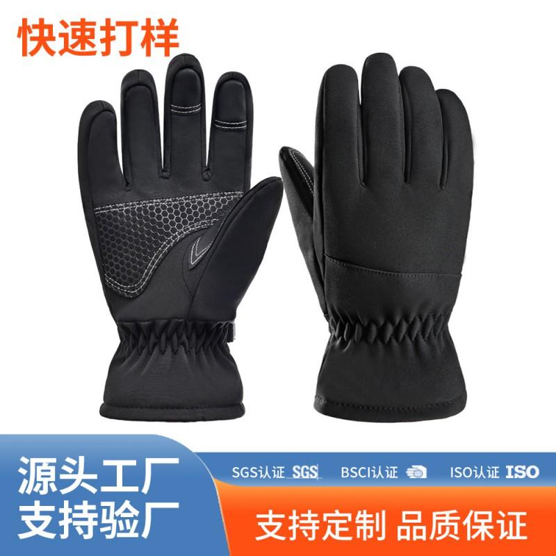 Unisex Winter Ski Gloves Waterproof Windproof Thermal Lined Outdoor Cycling Snow Sports Mittens Adults
