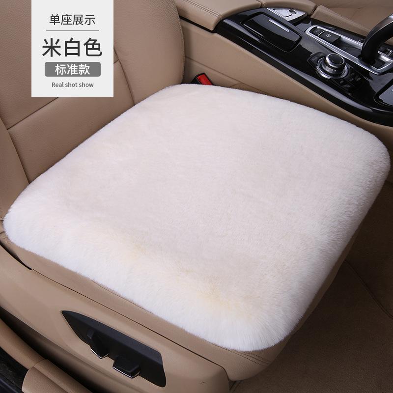 Short-Hair Warm Seat Cushion,Winter Heating Pad for Home or Office Use,Comfortable Soft Chair Mat