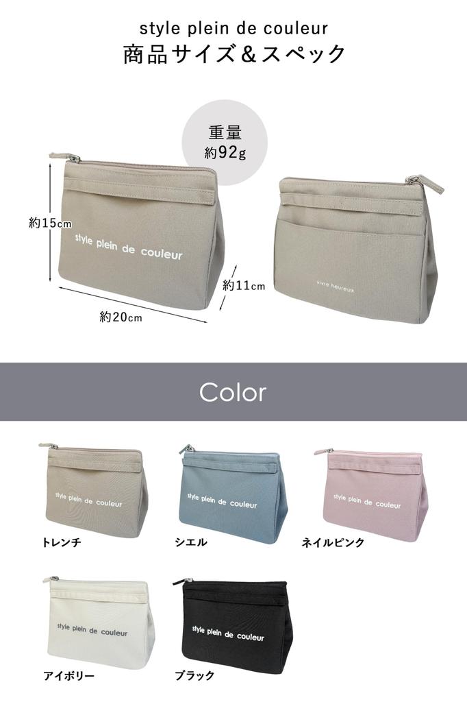 [Style Plein De Couleur] Insulated Lunch Bag [Square Lunch Pouch] Insulated Lunch Bag (Also Great As a Small Insulated Lunch Bag) Stylish Lunch Bag