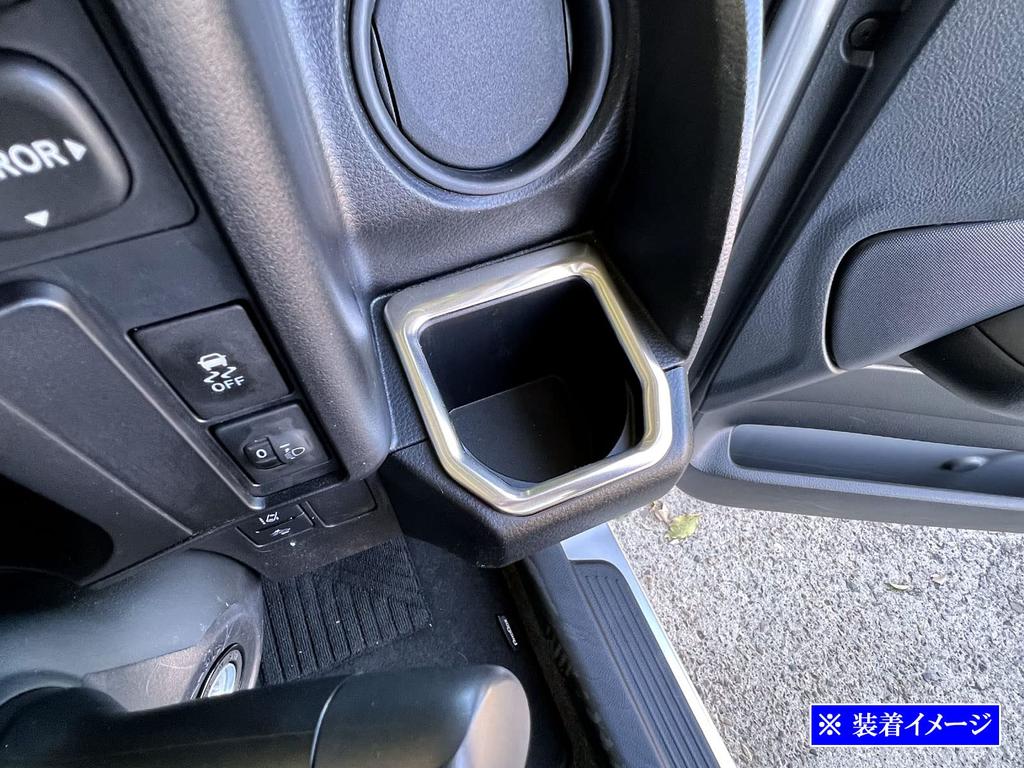 BRIGHTZ Stainless Steel Drink Holder Ring in Satin Silver for Toyota Succeed Fits NCP160V/NCP165V (INT-ETC-640) - NCP160/NCP165/NCP,