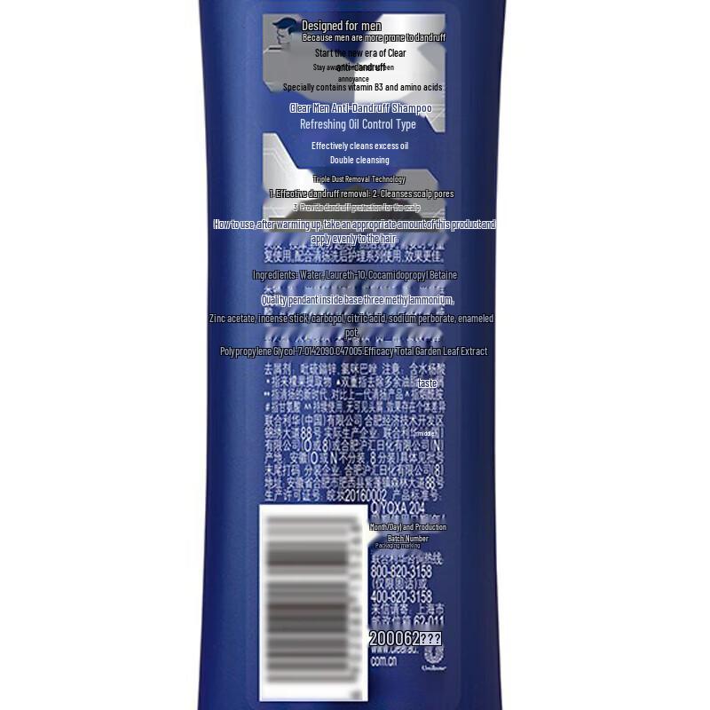 Clear Men Anti-Dandruff Refreshing Oil Control Shampoo