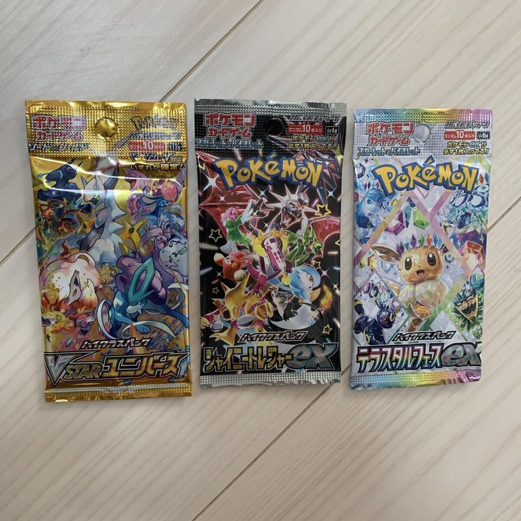 Pokémon Trading Card V Star Universe Shiny Treasure Terrastar Fest EX Pikachu SAR SR High Class pack 3-pack set