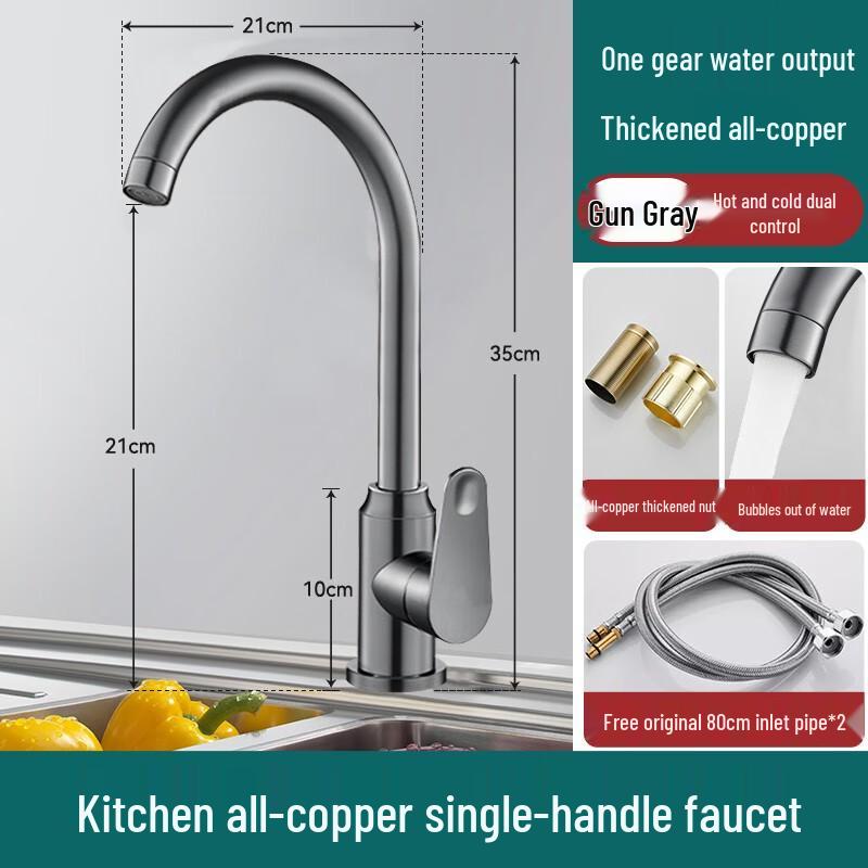 ZISIZ Jiumeiwang All-Copper Hot & Cold Kitchen Faucet