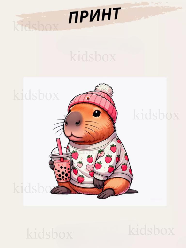 Кружка капибара с принтом керамическая чашка capybara 330 мл