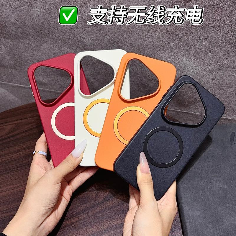 Applicable to Huawei Pura11Pro mobile phone case new Max advanced sense matte magnetic suction soft edge anti-drop case moisture