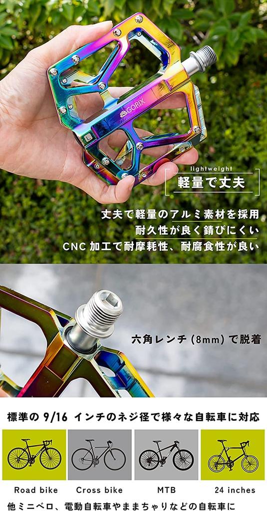 GORIX Pedały Płaskie Oil Slick Pedały Rowerowe Lekkie Aluminium Obróbka CNC Wysoka Rotacja Płynne 3 Łożyska Pin w Zestawie Stylowe Fajne Pedały Rowerowe