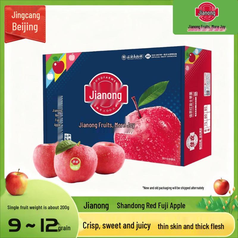 JiaNong Yantai Red Fuji Apples