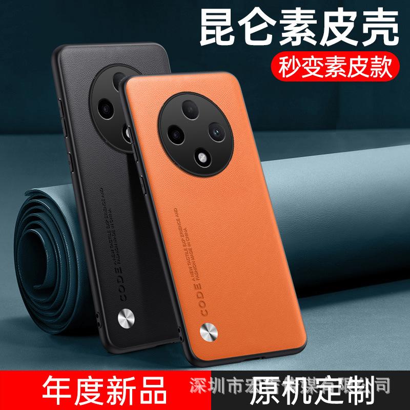 Applicable To OPPO A6S Solid Color Plain Leather Mobile Phone Case A5PRO Business Leather Pattern All-inclusive A80 Ultra-thin Anti-drop Case
