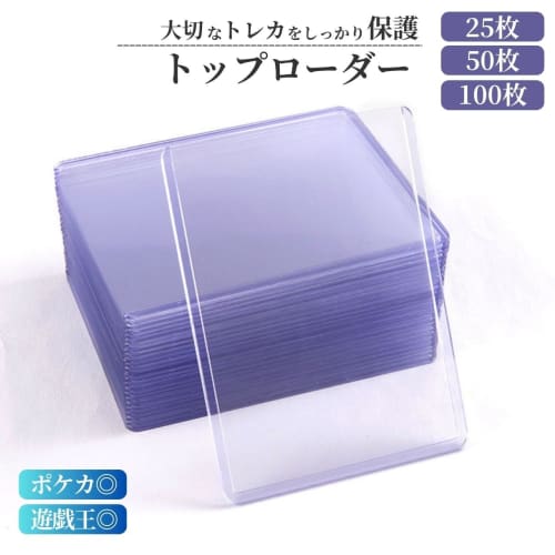 [50-Pack] Top Loader Card Loader for Yu-Gi-Oh! and Pokemon Cards, Protective Storage Case, Clear Hard Card Case, Trading Card UV Protection, Sleeves,