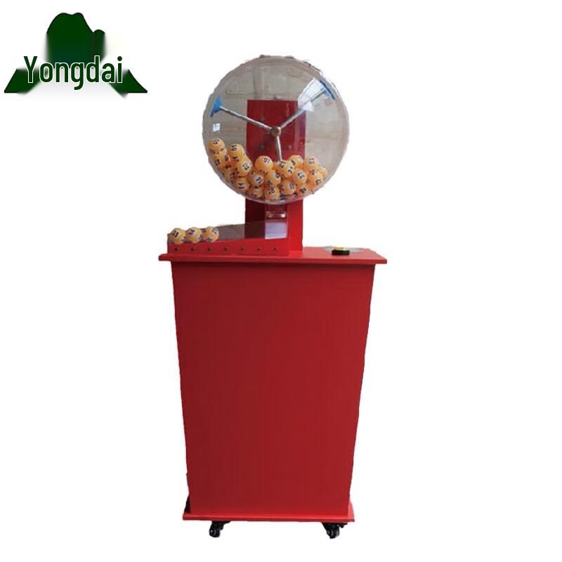 Yongdai 100-Ball Electric Lottery Drawing Machine