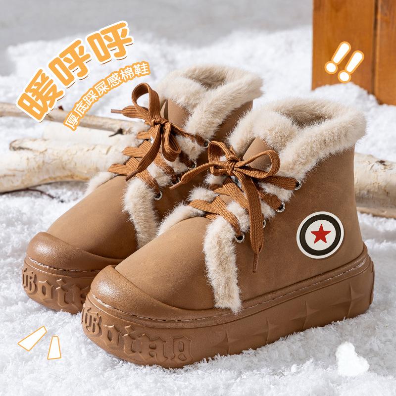 

Fleece warm snow boots 2025 autumn and winter new thick-soled heightening white versatile cute short boots 40-41