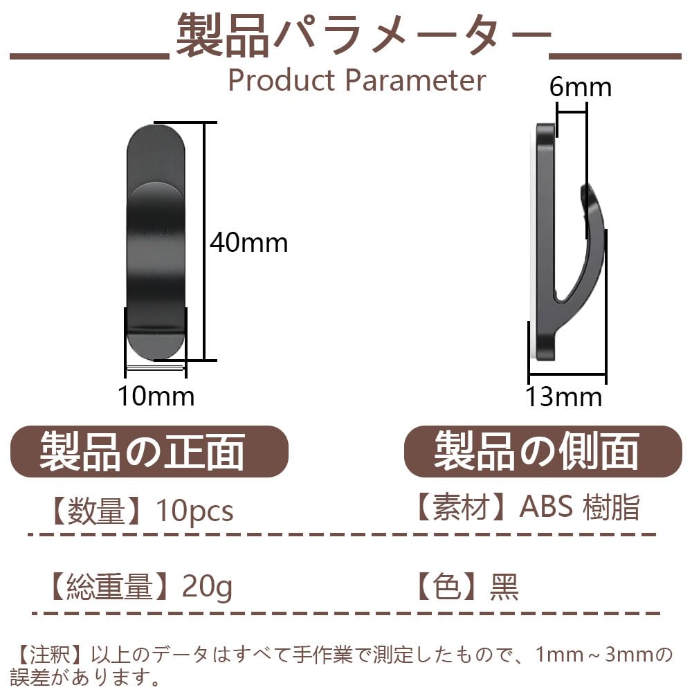 Car Hook, No Drilling Required, Adhesive Design, Hook Adhesive, Key Hook, Car Pillar Hook,