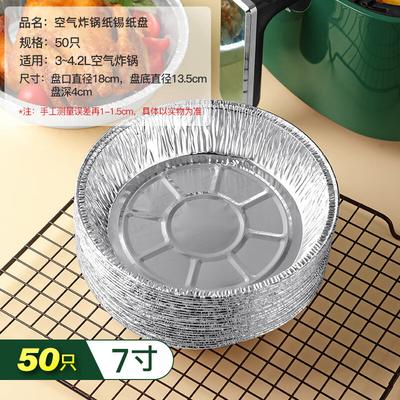 Disposable Aluminum Foil Baking Pans