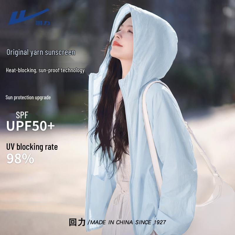 Huili Women s UPF50+ Hooded Sun Protection Jacket 2XL