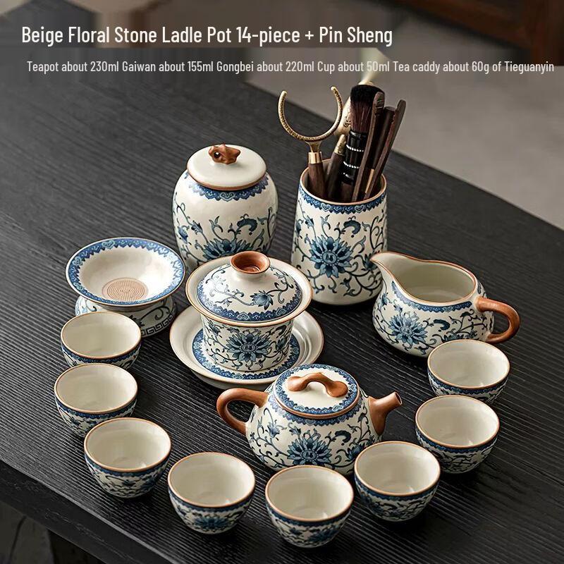 

An Mu Tang Feng 2026 Ru Kiln Pottery Gongfu Tea Set