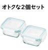 Set of 2 140ml Mini Glass Storage and Containers, Heat-Resistant, Square, Dishwasher-Safe, Airtight, Silicone.