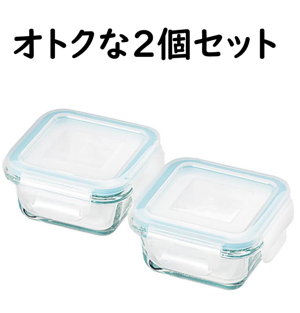 Set of 2 140ml Mini Glass Storage and Containers, Heat-Resistant, Square, Dishwasher-Safe, Airtight, Silicone.