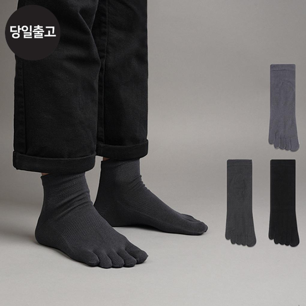 

ND Men s Toe Socks (10 Pairs) Set Daily Men s Athlete s Foot Socks