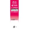 KOBAYASHI Pharmaceutical Harenars Large Capacity 18 Packets Lozenge, Candy & Others Cold Aids [Pharmaceuticals] Indications: Tonsillitis (throat Swell