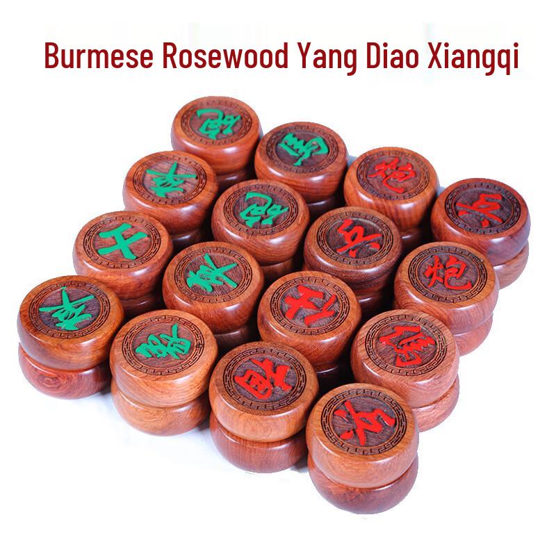 

High-End Solid Wood Chinese Chess Set 5.8cm Pieces with Wooden Box