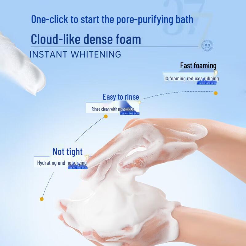 Daishizhe Facial Cleanser