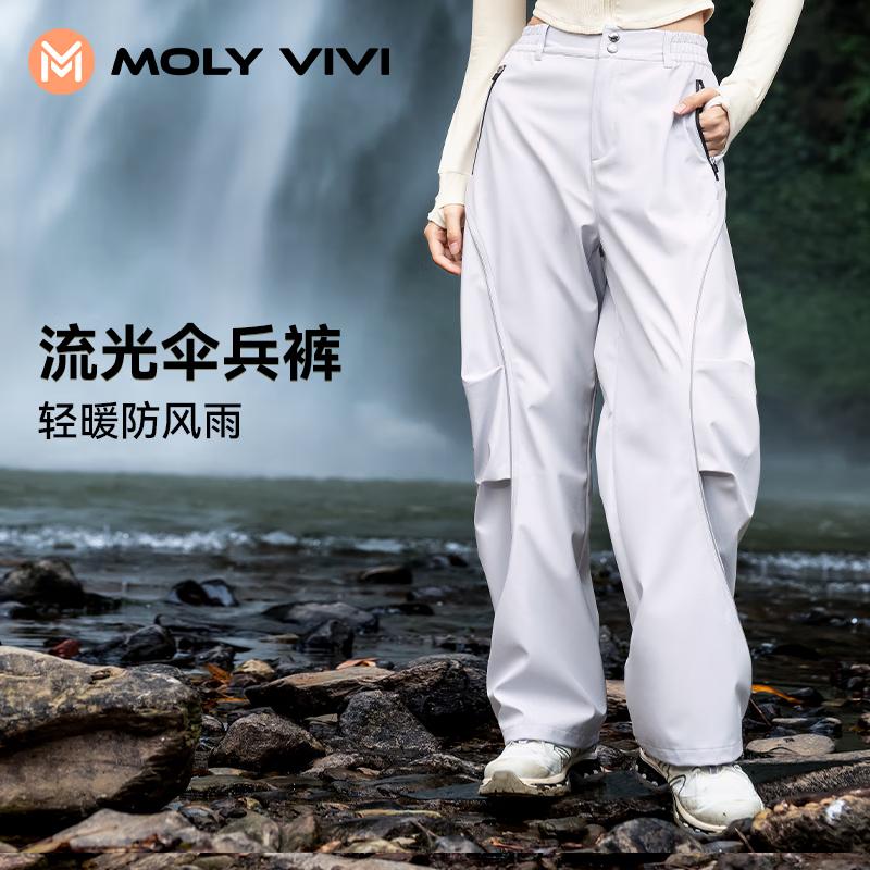 MOLY VIVI Women s Fleece-Lined Outdoor Softshell Pants M