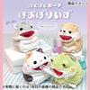 Stationery Pouch Plush Toy Frog S2339463 Sun-Star