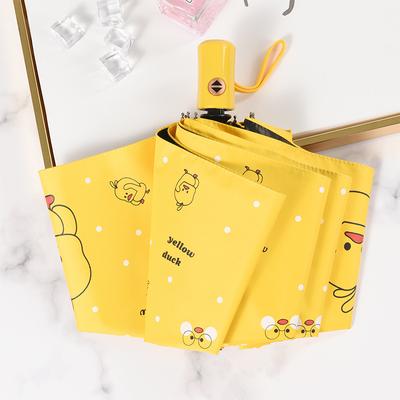 Wind And Rain Proof Full-automatic Umbrella Yellow Duck Sunny And Rainy Umbrella Sunscreen Women Three Fold Cartoon Umbrella