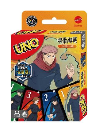 Uno Jujutsu Kaisen