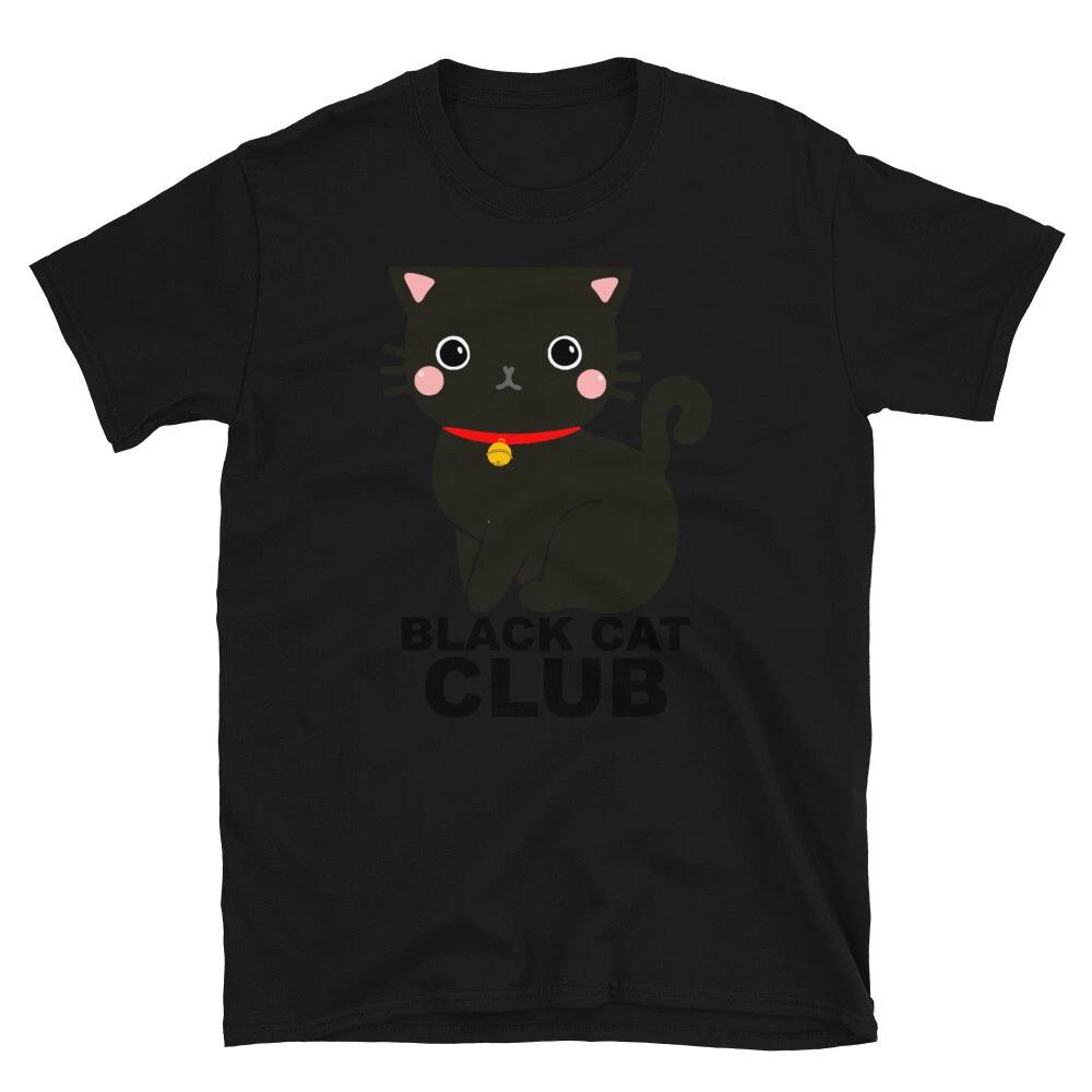 Black Cat Club Cute Cat Funny Animal Kitty Cats T-Shirt M
