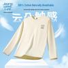 Jeanswest Life Men's Long Sleeve Cotton T-Shirt