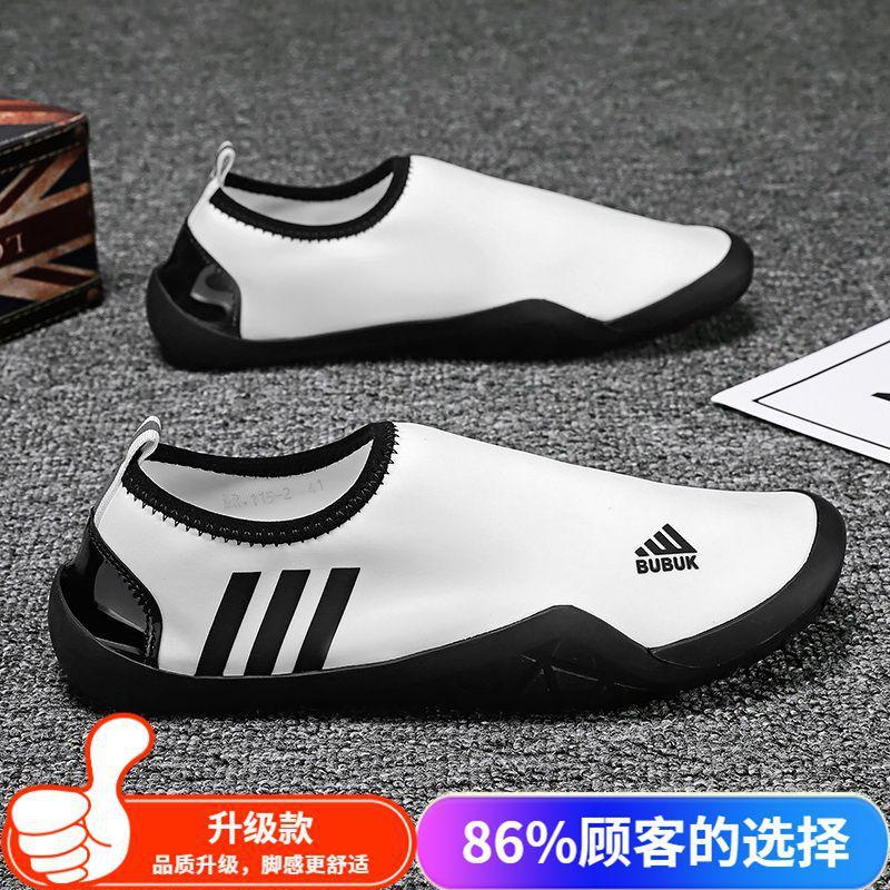 Shoes Men'S Men'S Men'S Canvas Men'S Shoes Summer Breathable One Pedal Little White Cloth Shoes Casual Trendy Shoes
