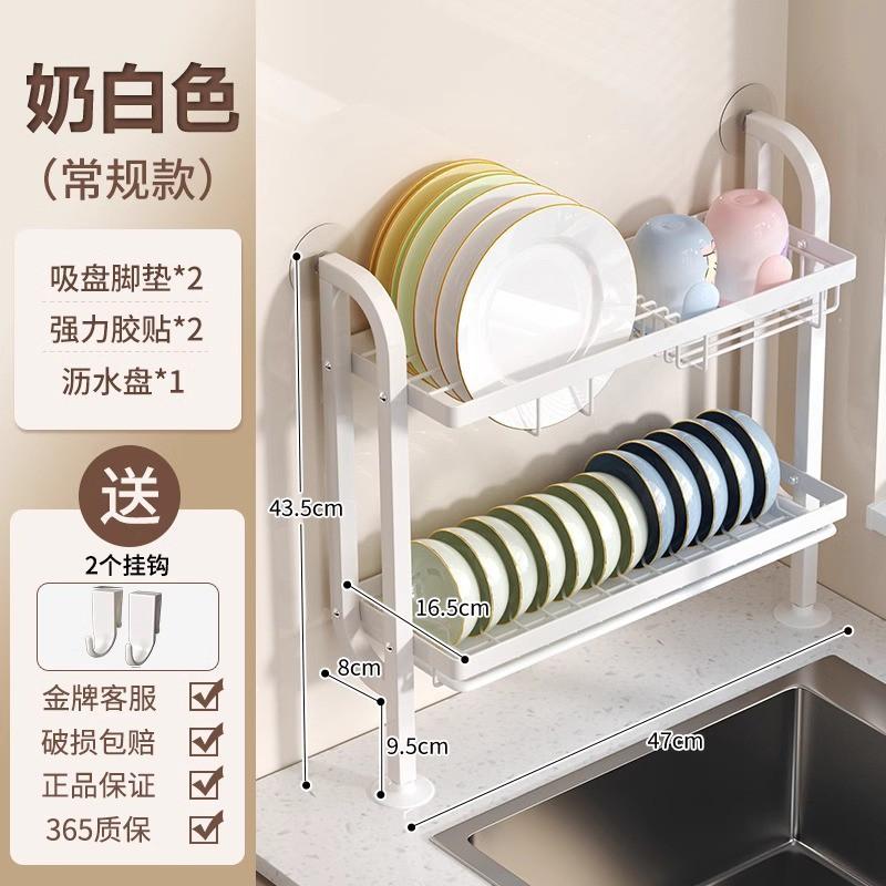 Kitchen Sink Dish Drying Rack Wall-Mounted Carbon Steel Bowl Organizer Multi-Tier