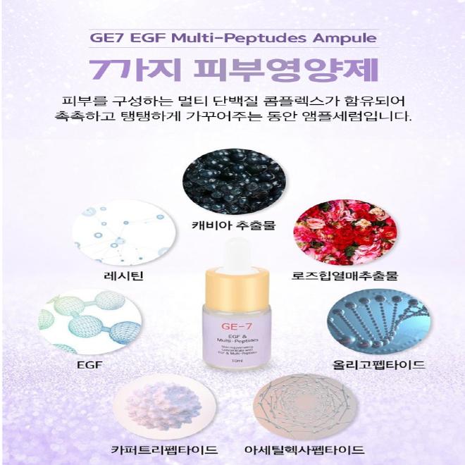 Korean cosmetics, Sooryehan Hyobidam Eye Cream (5ml x 4ea) + GE7 Easy GF Ampoule (10ml x 1EA)/ Travel and portable