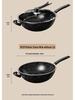 Maifan Stone Non-stick Lightweight Cast Iron Wok for Gas Stoves - Universal Household Cookware Gift